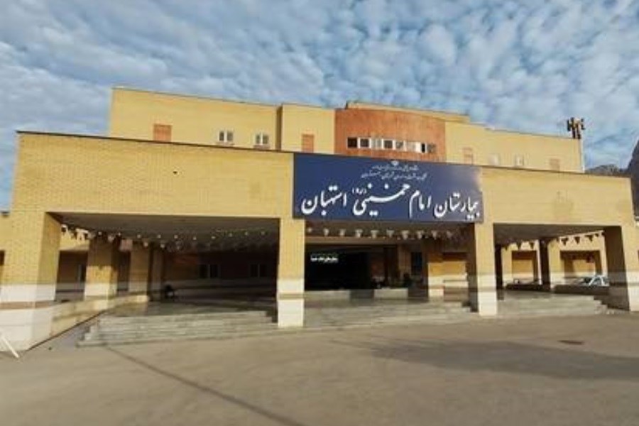 کمک ۶۰۰ میلیون ریالی خیرین عرصه سلامت به بیمارستان استهبان