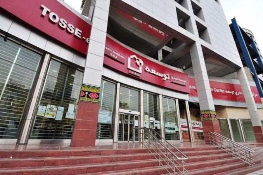 بانک مرکزی انحلال موسسه اعتباری توسعه رسما تصویب کرد + تصویر صورتجلسه