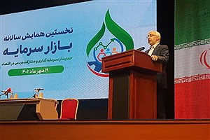 ضرورت نیاز به ارتقای نقش بازار سرمایه در تامین مالی بنگاه‌ها