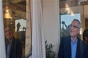 دانشکده و سلامتکده طب ایرانی فسا با حضور وزیر بهداشت افتتاح شد