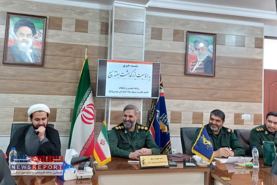 برگزاری بیش از ۴۰۰ عنوان برنامه به مناسبت بزرگداشت هفته بسیج به همت سپاه احمدبن موسی(ع) در شیراز