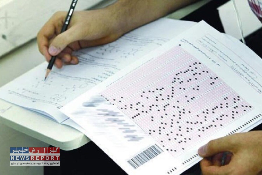 تبریک مدیر آموزش و پرورش بافق به افتخارافرینی دانش آموزان منطقه در آزمون سراسری