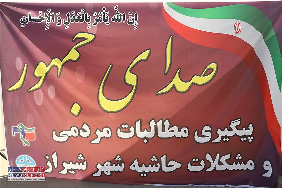 دستور کار مدیریت استان در خصوص بلوار اتحاد برای حل ده محور از مشکلات مردم