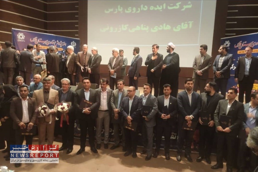 کتاب مدیریت حریق در جنگل‌ها و مراتع رونمایی شد