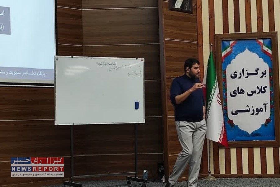 آموزش اصول حرفه ای مدیریت برگزاری گردهمایی، همایش و نمایشگاه ها برای تمامی ادارات شرکت بازآفرینی شهری در سراسر کشور