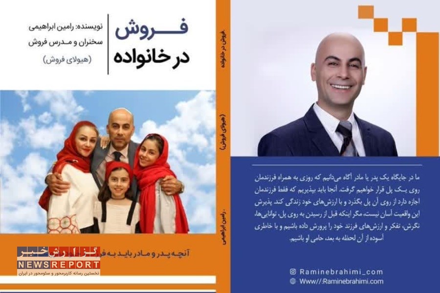 بزرگترین قهرمانان مربی دارند!