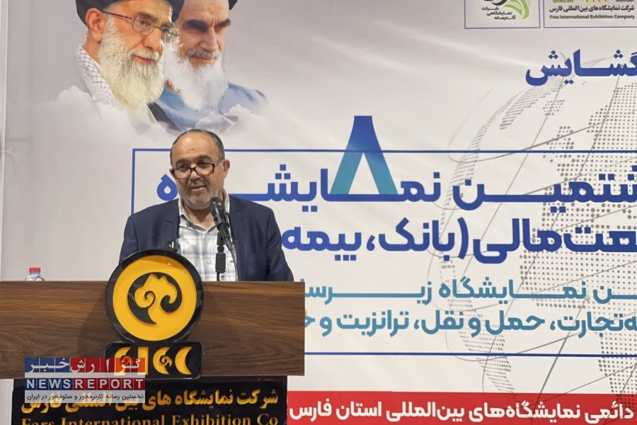 بکارگیری روش های نوین تامین مالی برای توسعه بنگاه‌های اقتصادی