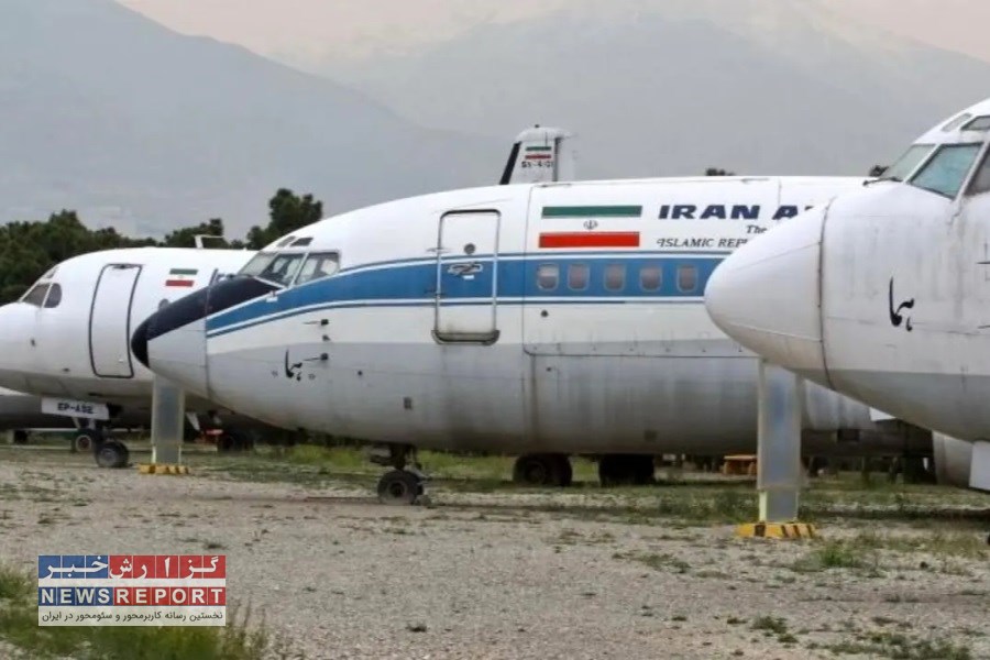 فروش نفت به بهای تحویل هواپیما