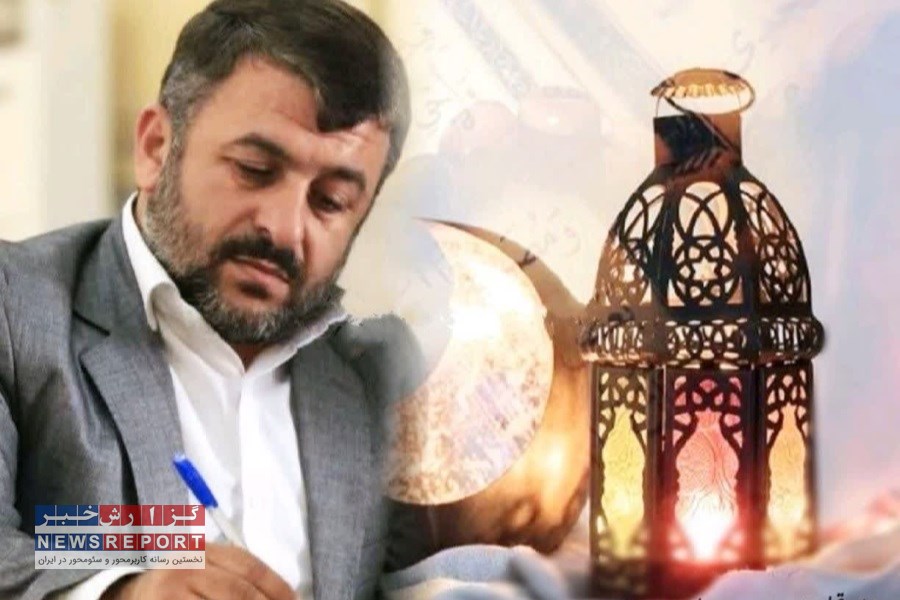 آداب  و رسوم مردم لامرد در ماه مبارک رمضان