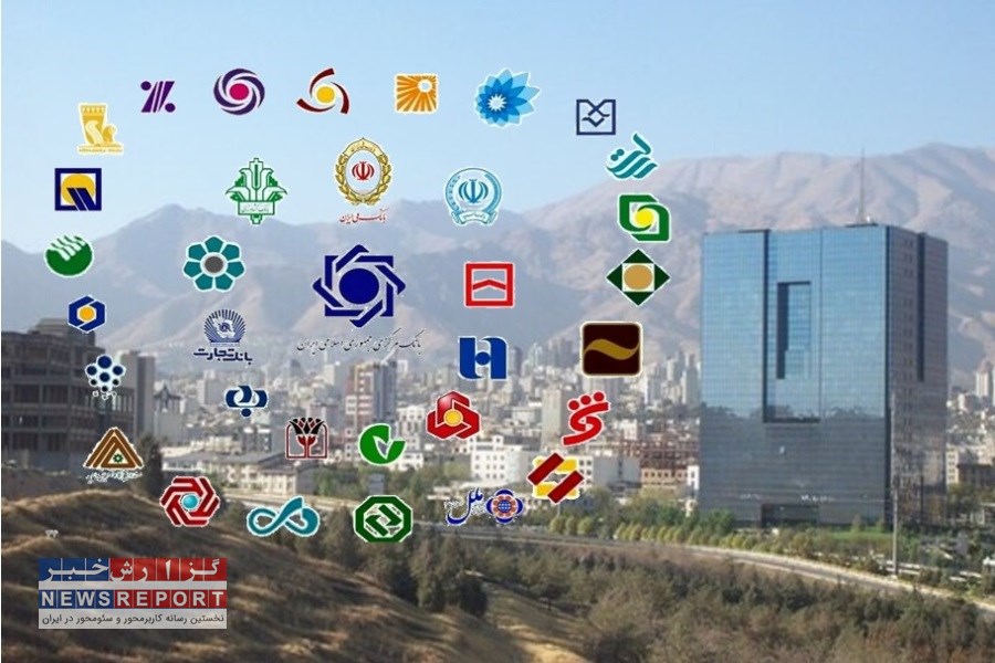 تکلیف پرونده بانک های ناتراز به کجا رسید؟