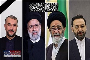 پیام تسلیت  دبیر مجمع مشورتی نظام مسائل استان تهران در پی شهادت رئیس جمهور و تیم همراه ‌‌‌‌‌‌‌‌‌‌‌‌‌‌‌‌‌‌‌‌