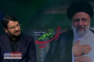 دعوت مسئولان و فعالان جوان ستادهای مردمی شهید دکتر آیت الله سید ابراهیم رئیسی از دکتر مهرداد بذرپاش جهت ثبت نام و حضور در انتخابات ریاست جمهوری
