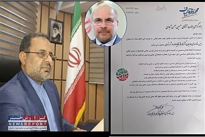 انتصاب بهمن آبادی بعنوان رئیس ستاد مردمی حامیان محمدباقر قالیباف