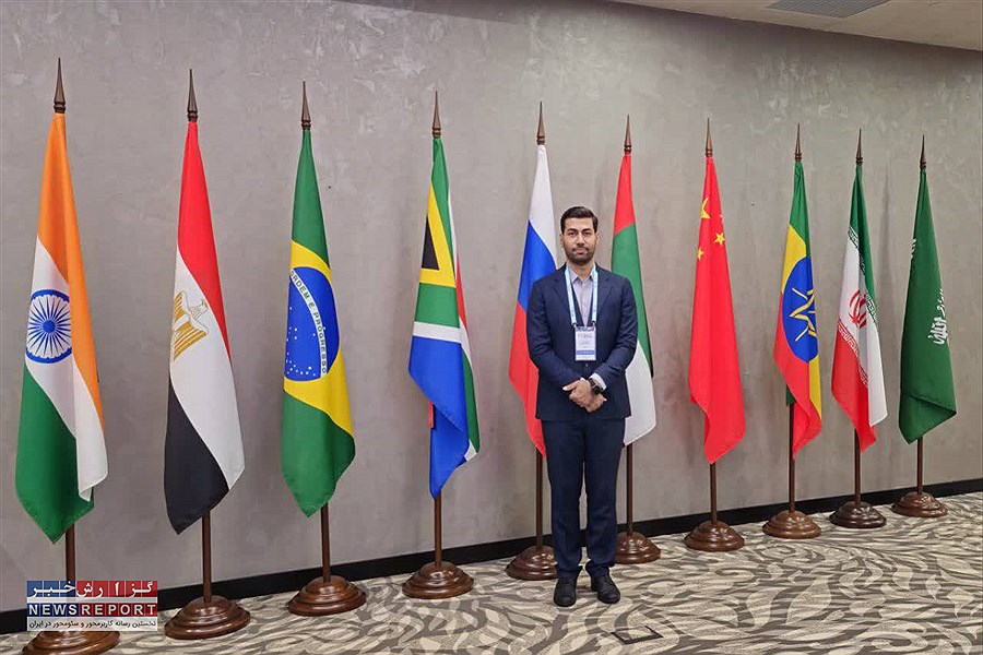 جوان شایسته ایران عضو جدید هیئت اعزامی جمهوری اسلامی ایران به اجلاس جهانی بریکس