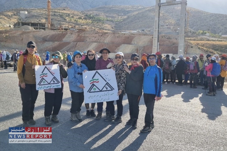 تجمع فعالان زیست محیطی در کوهستان دراک شیراز