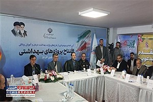 بهره‌برداری از ۲۲۵ پروژه بهداشتی در شهر قدس