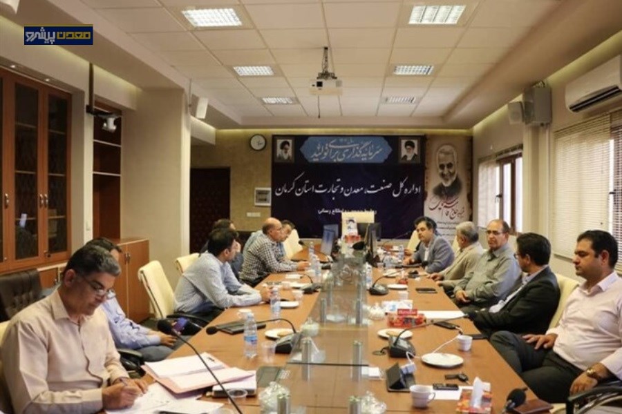 تأکید وزارت صمت بر بهره‌گیری از انرژی‌های تجدیدپذیر برای تامین برق معادن