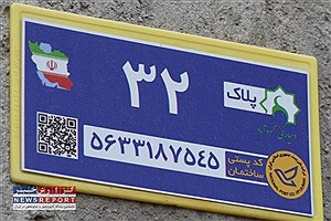 بیش از 700 هزار معبر شهری و روستایی کشور بدون نام است