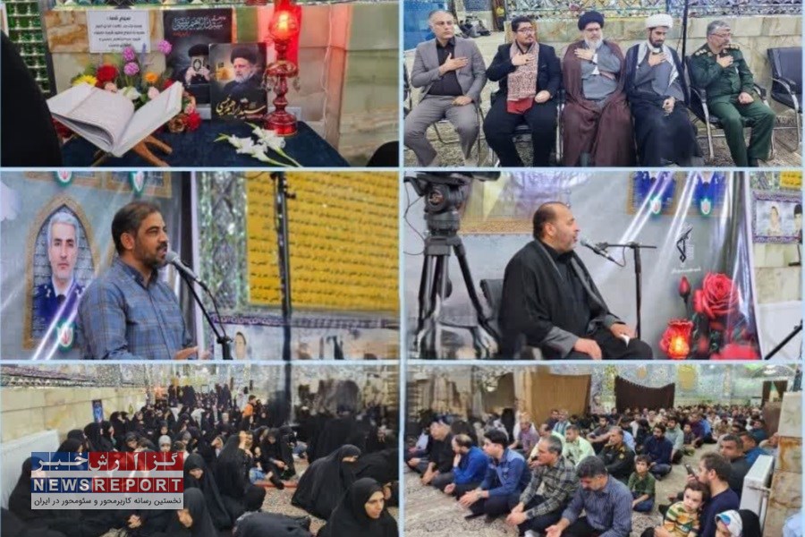 نخستین سالگرد شهادت آیت‌الله سید ابراهیم رییسی و شهدای خدمت در بافق