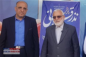 برگزاری آیین پویش ملی «نذر و قربانی» با حضور رئیس کمیته امداد در حضرت عبدالعظیم حسنی(ع)