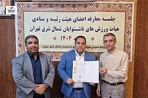 انتصاب مهدی سلیمی بعنوان دبیر هیات ورزش‌های ناشنوایان شمال شرق تهران