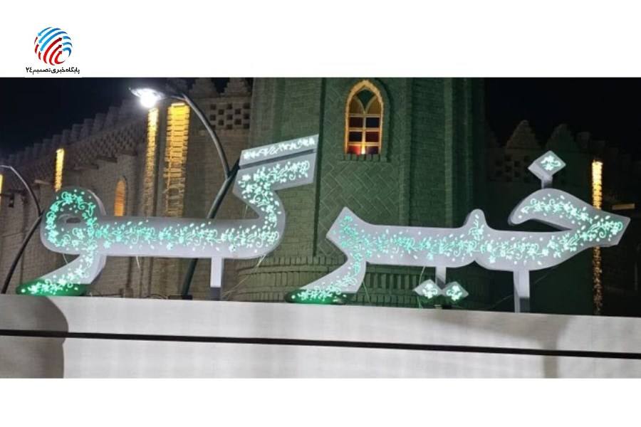 نصب المان هنری جدید در شهر خیرگو