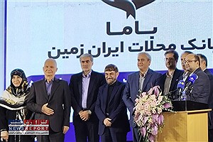 اعتبارسنجی بدون وثیقه؛ نوآوری باما برای تسهیل دسترسی به خدمات بانکی