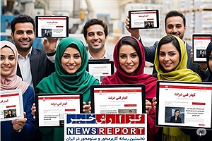 چرا هر کسب‌وکاری به یک پایگاه خبری تخصصی نیاز دارد؟