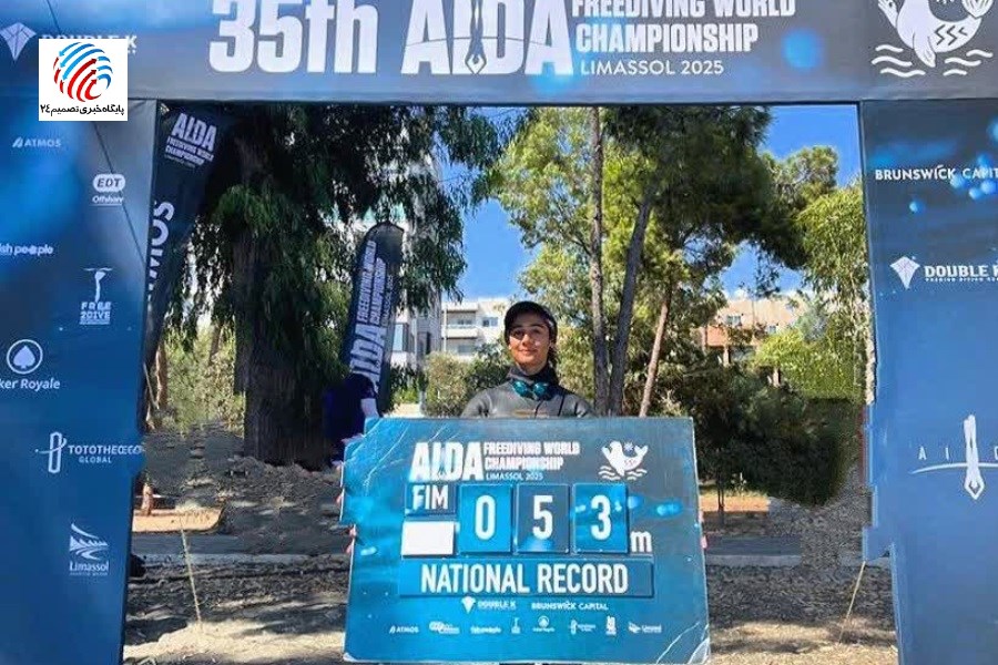 فاطمه صادری رکورد جهانی ثبت کرد