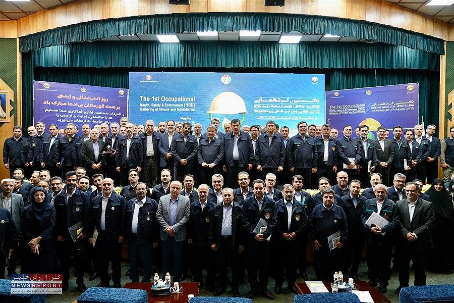 شرکت توزیع نیروی برق استان تهران، پیشتاز در بهداشت حرفه‌ای، ایمنی و محیط زیست