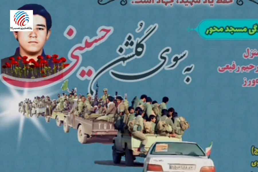 اردوی فرهنگی «مسجد محور» در چاهورز؛ پیوند نسل‌ها در گلشن حسینی