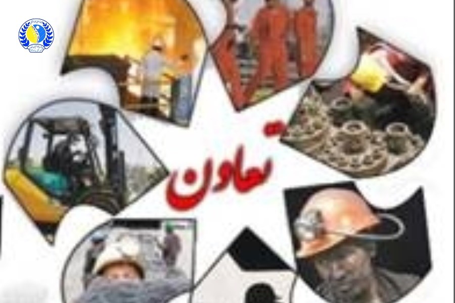 همکاری مردمی در گیلان گسترش می‌یابد؛ ۱۰۰ شرکت تعاونی مصرف در حال خدمت‌رسانی