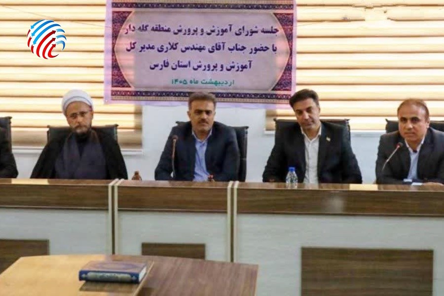 احداث ۶۹۰ پروژه را در قالب نهضت توسعه عدالت آموزشی در استان فارس