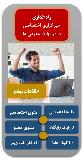 خبرگزاری